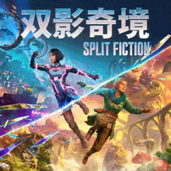 双影奇境